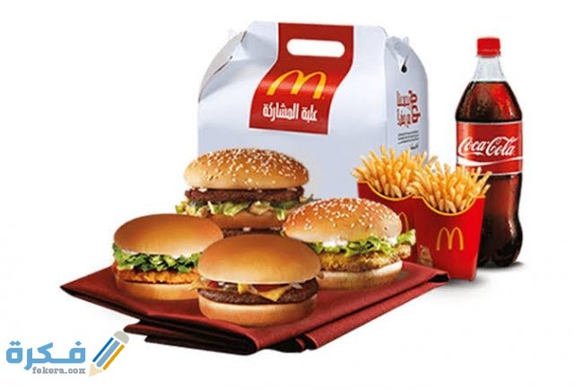 اوقات عمل ماكدونالدز في رمضان 1443/2021