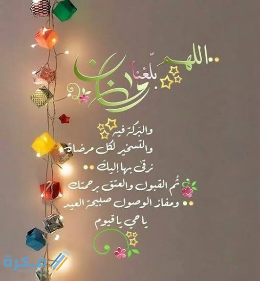 أجمل الصور رمضان كريم 2021