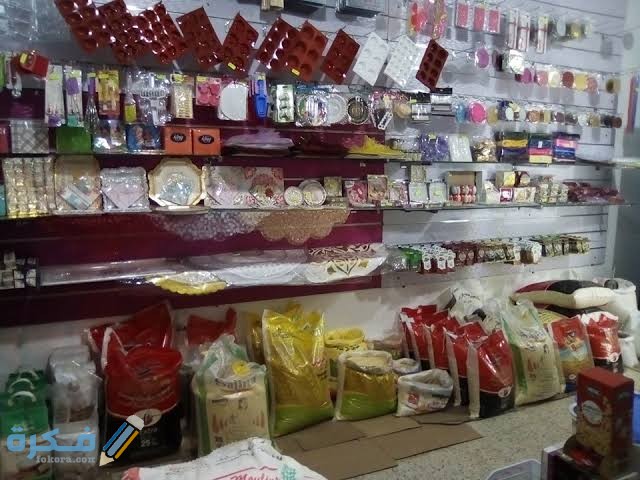 قائمة مشتريات رمضان 2021 ومتطلبات شهر رمضان قائمة مشتريات رمضان 2021 ومتطلبات شهر رمضان