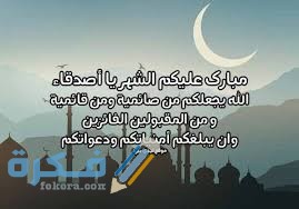 دعاء للميت في العشر الأواخر من رمضان