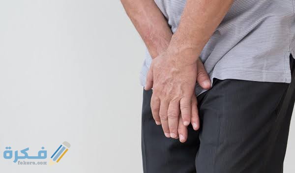 تفسير رؤية رجل بعضو انثوي تفسير رؤية رجل بعضو انثوي