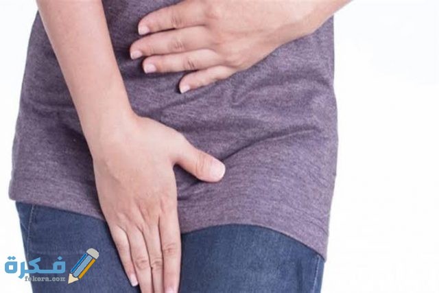 تفسير رؤية شعر الفرج طويل تفسير رؤية شعر الفرج طويل