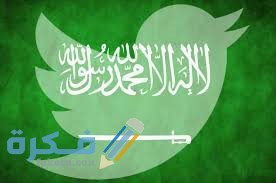 خلفيات علم المملكة العربية السعودية 2021 images 5 2