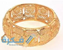 تفسير حلم لبس دملج ذهب