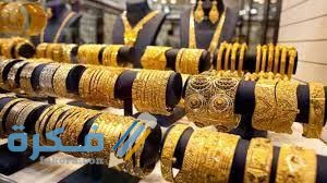 تفسير حلم أعوجاج الذهب