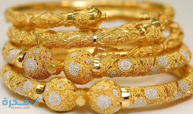 تفسير حلم الغوايش الذهب