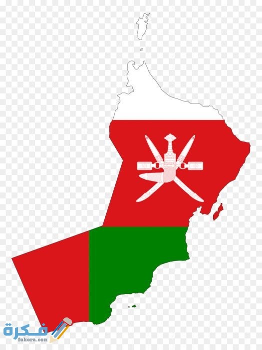 kisspng flag of oman muscat map clip art oman flag 5b43f4c5d64ee3.4485738515311802298778