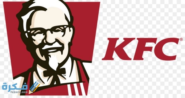 kisspng kfc fried chicken logo chicken as food 5b33248b8dd316.1375979715300783475809