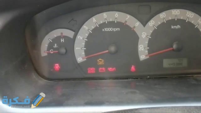 لمبدة الزيت