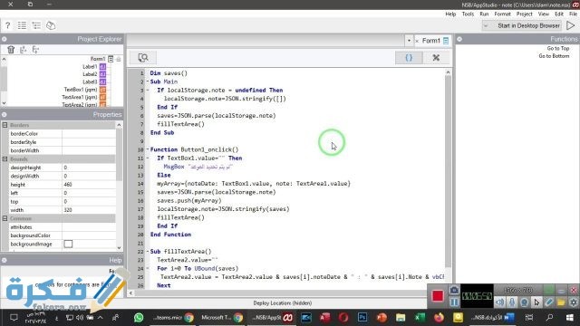 حجز جامكا اون لاين للكشف الطبي