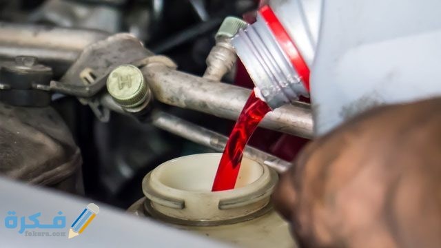 كيفية تغيير زيت القير الاوتوماتيك للكورولا كيفية تغيير زيت القير الاوتوماتيك للكورولا