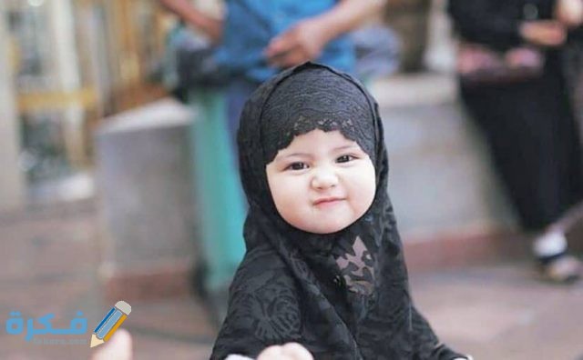 أسماء بنات ملكية سعودية