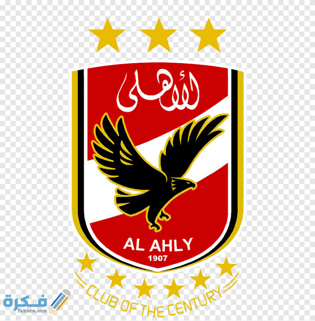 png clipart al ahly sc zamalek sc al masry sc egyptian premier league egyptian super cup football sport logo