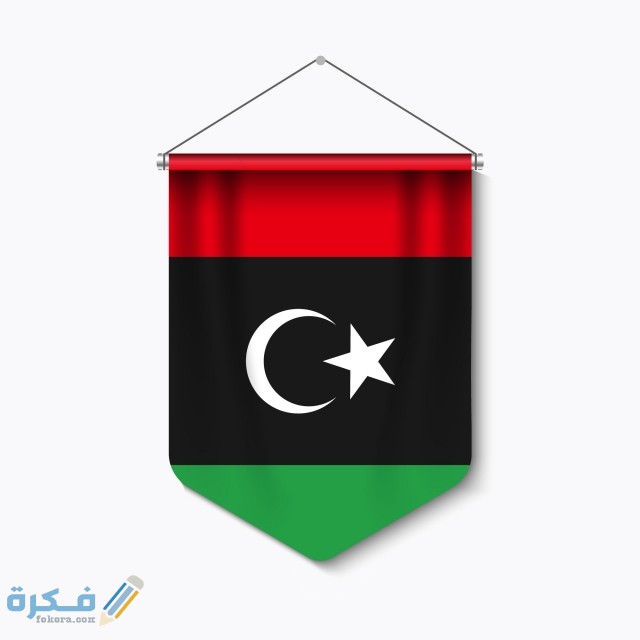 pngtree 3d realistic pennant with flag of libya png image 2105739
