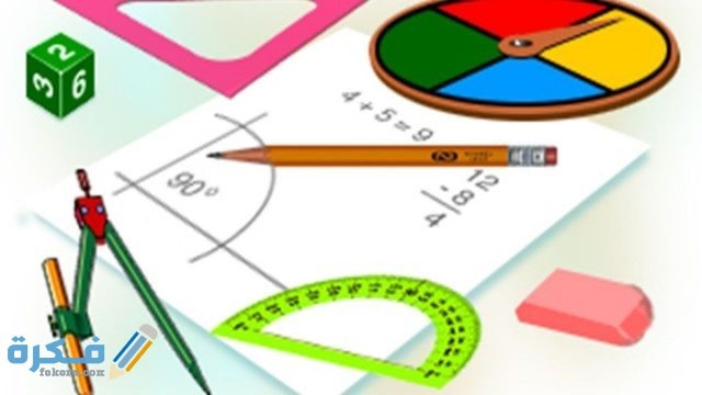 بَحث عن الرياضيات