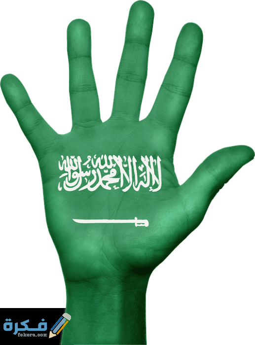 أغلفة علم السعودية الجديدة saudi arabia flag hand png isaudi info