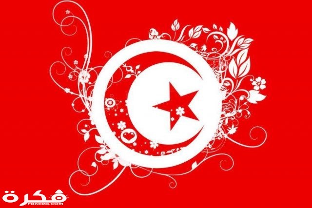 خلفيات علم تونس 2021 screen 1
