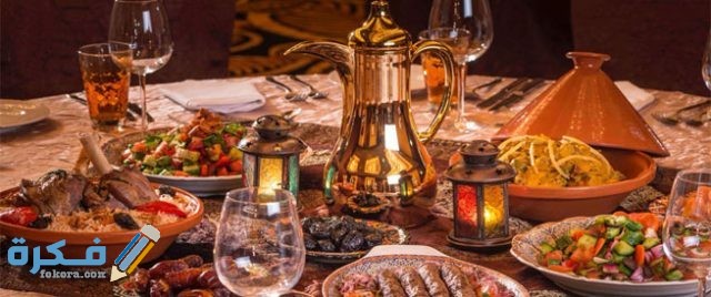صور إفطار رمضان جميلة للغاية