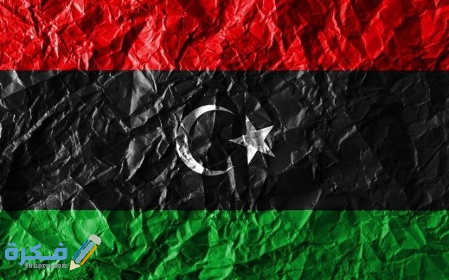 thumb2 libyan flag 4k crumpled paper african countries creative