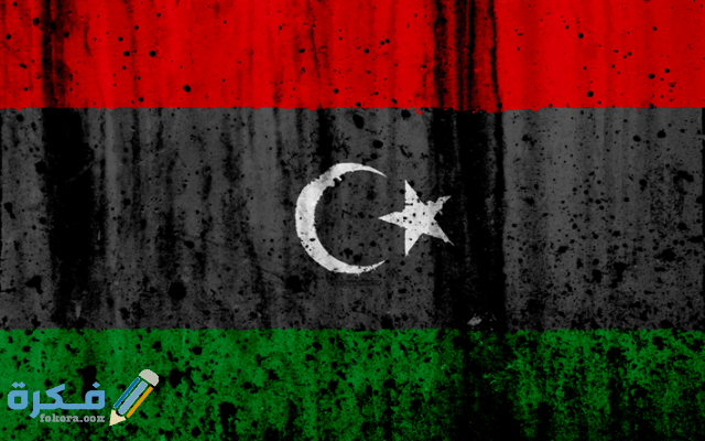 thumb2 libyan flag 4k grunge flag of libya africa