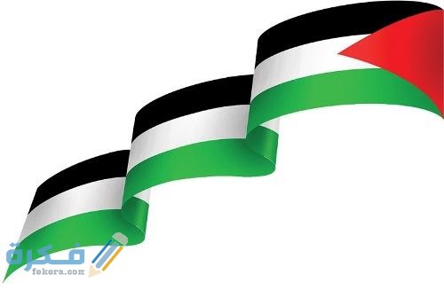 أجمل صور علم فلسطين 2021