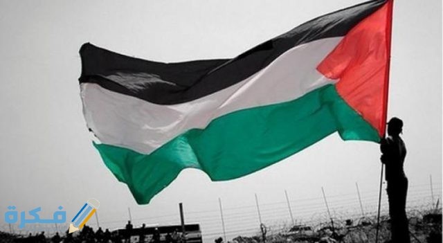 صور العلم الفلسطيني