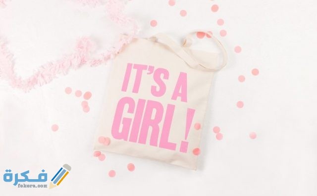 أسماء بنات خفيفة ودلع