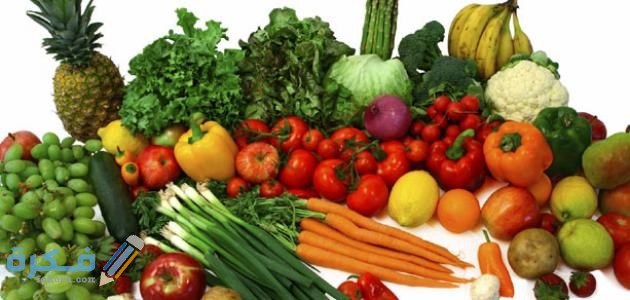 مدة هضم الخضروات في المعدة