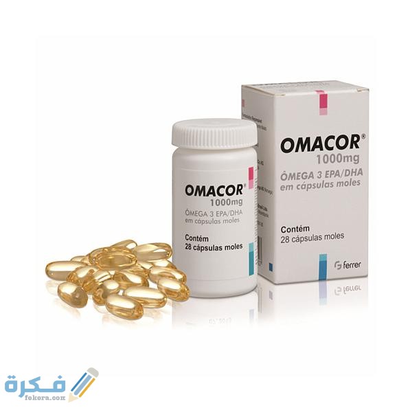 أوماكور omacor