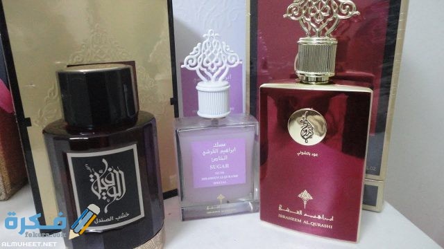 افضل عطور ابراهيم القرشي نسائي 1