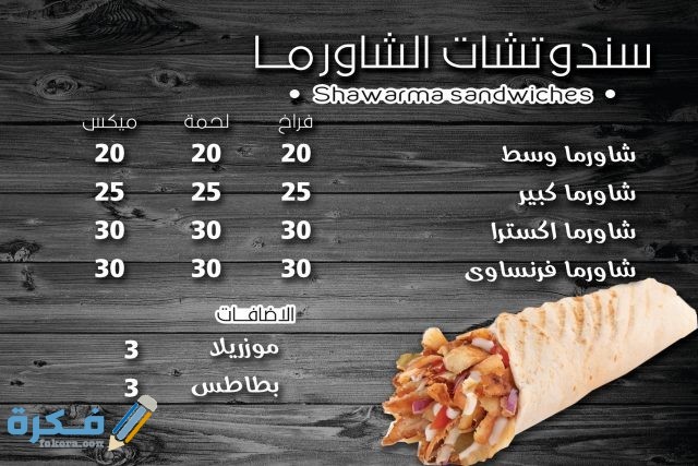 الركن السوري