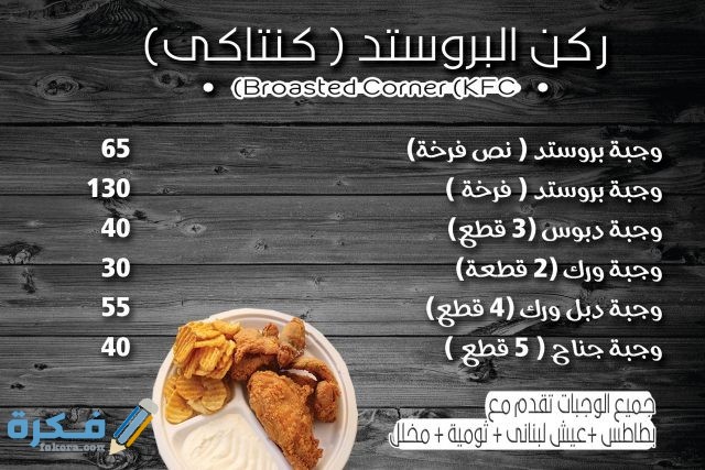 الركن السوري