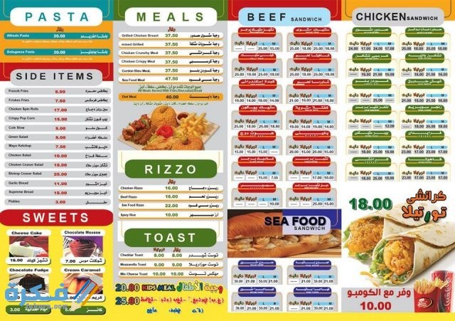 بيتزا بارتي