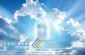 تفسير رؤية باب السماء مفتوح