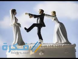 تفسير رؤية الزواج بزوجة ثانية في المنام تفسير رؤية الزواج بزوجة ثانية في المنام