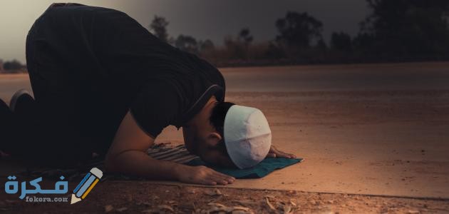 حكم الصلاة في السفر