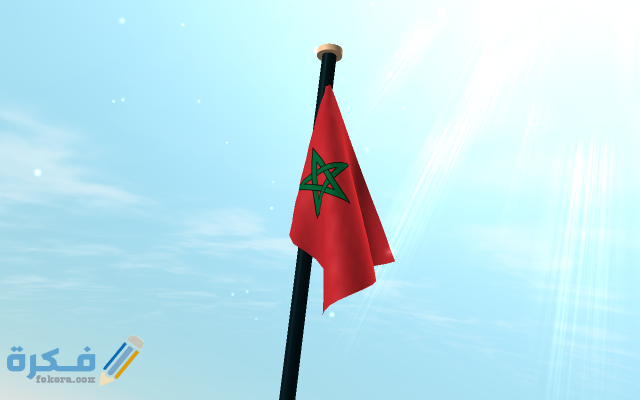 رمزيات علم المغرب1