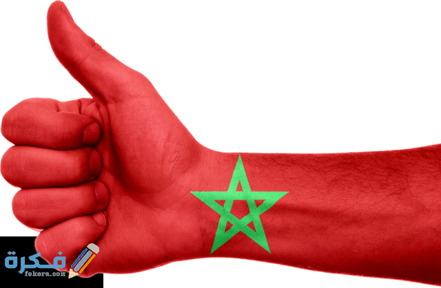 رمزيات علم المغرب4