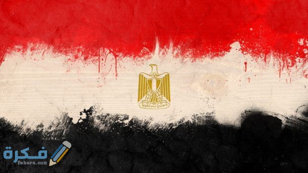 رمزيات علم مصر