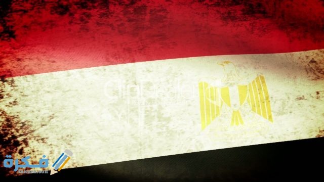 رمزيات علم مصر4