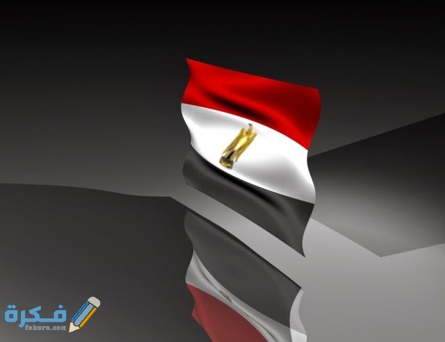 رمزيات علم مصر5