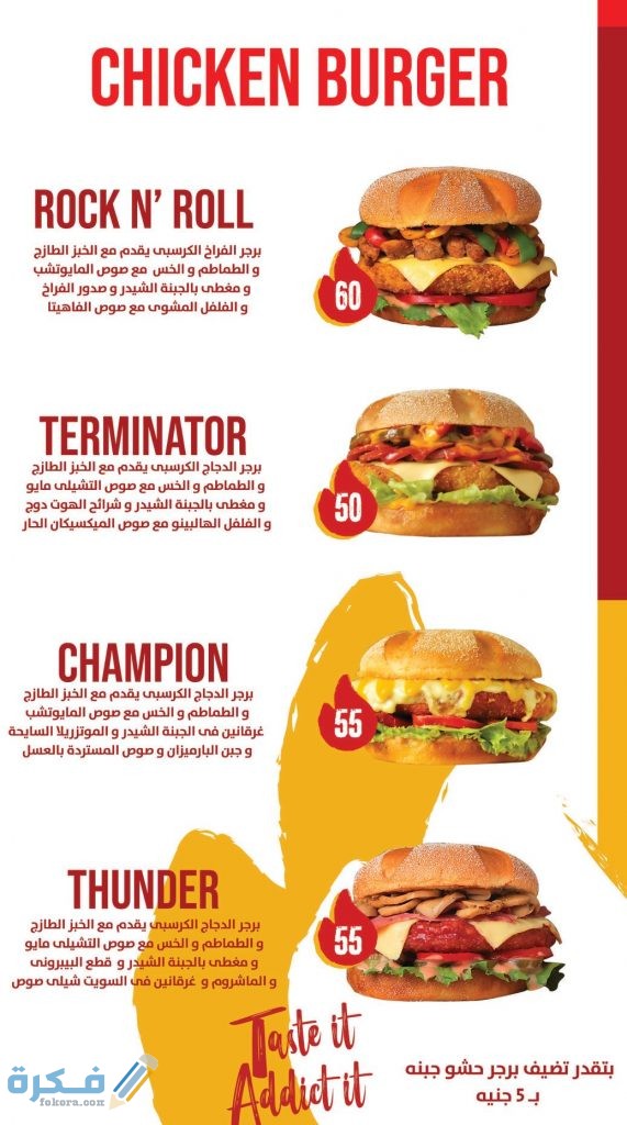 سموكن برجر سموكن برجر