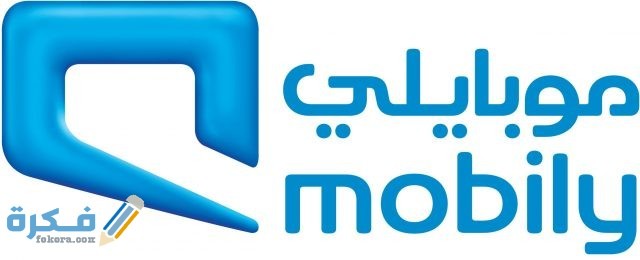 شركة-موبايلي-السعودية