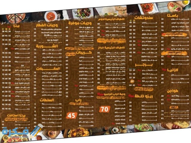 شريف الزيني