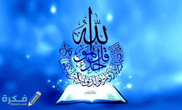 صور خلفيات إسلامية