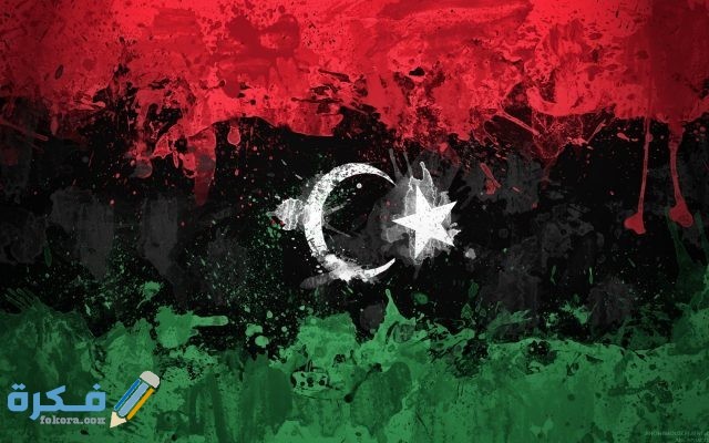 صور عن ليبيا 2