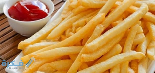 مدة هضم البطاطس المقلية في المعدة