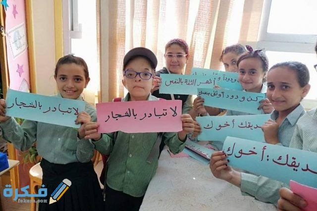 عبارات عن التنمر 1