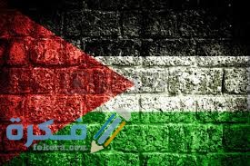 رمزيات وصور علم فلسطين 2021