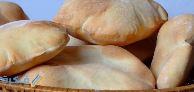 مدة هضم الخبز في المعدة